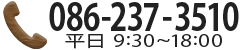 電話番号