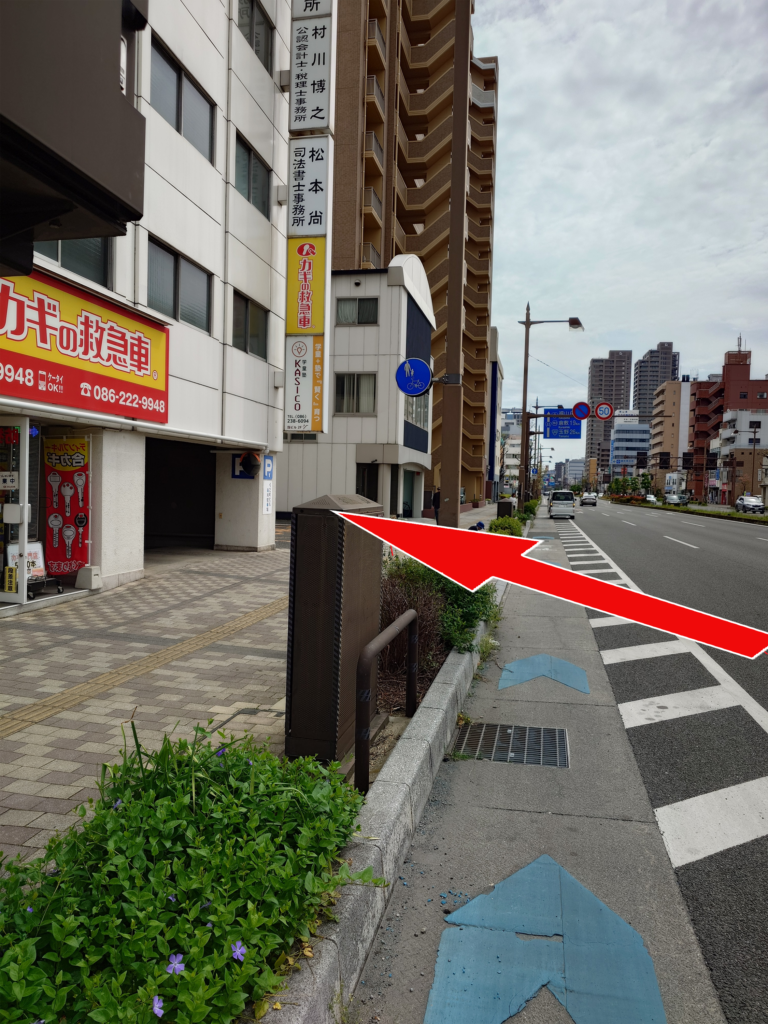 駐車場入口